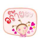 Lovely words 1（個別スタンプ：9）