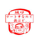 坂口ですが！（個別スタンプ：15）