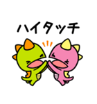 きっき と もんも（個別スタンプ：4）