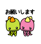 きっき と もんも（個別スタンプ：7）
