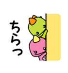 きっき と もんも（個別スタンプ：8）