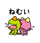 きっき と もんも（個別スタンプ：9）