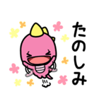 きっき と もんも（個別スタンプ：17）