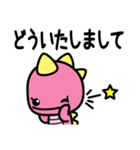 きっき と もんも（個別スタンプ：20）