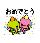 きっき と もんも（個別スタンプ：21）