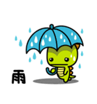 きっき と もんも（個別スタンプ：23）