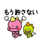 きっき と もんも（個別スタンプ：26）