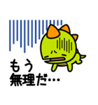 きっき と もんも（個別スタンプ：29）