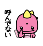 きっき と もんも（個別スタンプ：30）