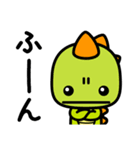 きっき と もんも（個別スタンプ：32）