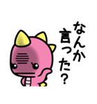 きっき と もんも（個別スタンプ：33）