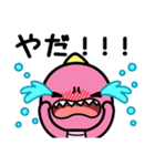 きっき と もんも（個別スタンプ：39）