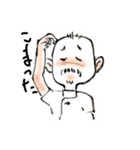 ほねつぎたろう（個別スタンプ：7）