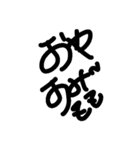 marumogi（個別スタンプ：1）