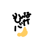 marumogi（個別スタンプ：7）