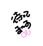 marumogi（個別スタンプ：14）
