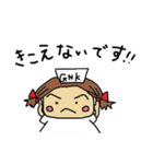 スリーナース スタンプ（個別スタンプ：3）