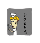 スリーナース スタンプ（個別スタンプ：24）