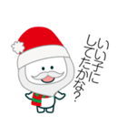 株ちゃんのクリスマススタンプ（個別スタンプ：1）