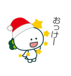 株ちゃんのクリスマススタンプ（個別スタンプ：11）