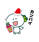 株ちゃんのクリスマススタンプ（個別スタンプ：17）