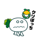 株ちゃんのクリスマススタンプ（個別スタンプ：18）