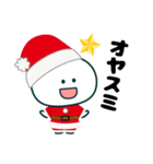 株ちゃんのクリスマススタンプ（個別スタンプ：22）