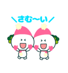 株ちゃんのクリスマススタンプ（個別スタンプ：23）