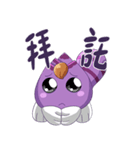 Bamboo Baby - NO.3（個別スタンプ：14）