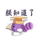 Bamboo Baby - NO.3（個別スタンプ：26）