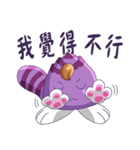 Bamboo Baby - NO.3（個別スタンプ：32）