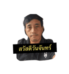 mr.prawit（個別スタンプ：1）