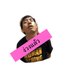 mr.prawit（個別スタンプ：5）