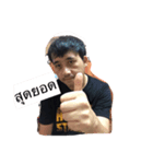 mr.prawit（個別スタンプ：7）