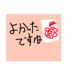 kya#1（個別スタンプ：6）