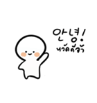I am Pupoo (Korean-Thai ver.)（個別スタンプ：1）