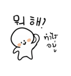 I am Pupoo (Korean-Thai ver.)（個別スタンプ：2）