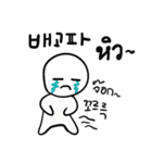 I am Pupoo (Korean-Thai ver.)（個別スタンプ：3）