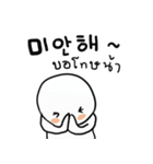 I am Pupoo (Korean-Thai ver.)（個別スタンプ：4）