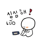 I am Pupoo (Korean-Thai ver.)（個別スタンプ：7）