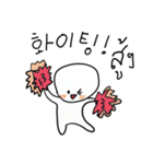 I am Pupoo (Korean-Thai ver.)（個別スタンプ：8）