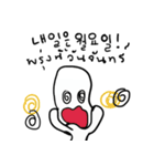 I am Pupoo (Korean-Thai ver.)（個別スタンプ：9）