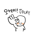 I am Pupoo (Korean-Thai ver.)（個別スタンプ：13）