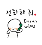 I am Pupoo (Korean-Thai ver.)（個別スタンプ：14）