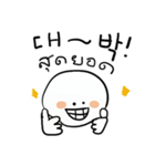 I am Pupoo (Korean-Thai ver.)（個別スタンプ：16）