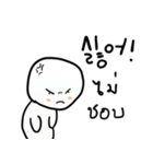 I am Pupoo (Korean-Thai ver.)（個別スタンプ：18）