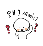 I am Pupoo (Korean-Thai ver.)（個別スタンプ：19）