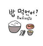 I am Pupoo (Korean-Thai ver.)（個別スタンプ：20）