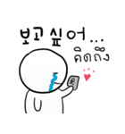 I am Pupoo (Korean-Thai ver.)（個別スタンプ：21）
