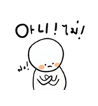 I am Pupoo (Korean-Thai ver.)（個別スタンプ：22）